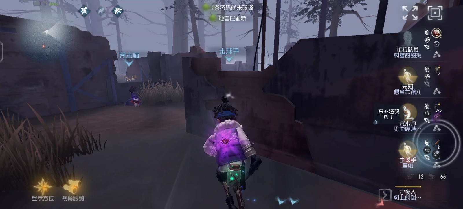 第五人格五排打什么好打