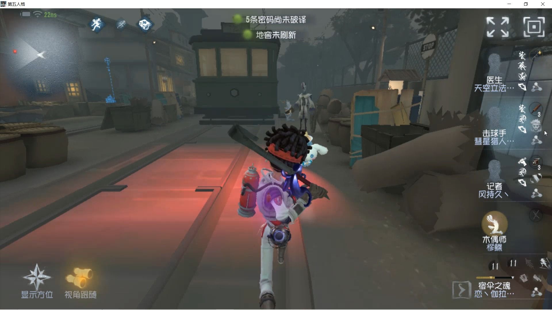 第五人格五排打什么好打