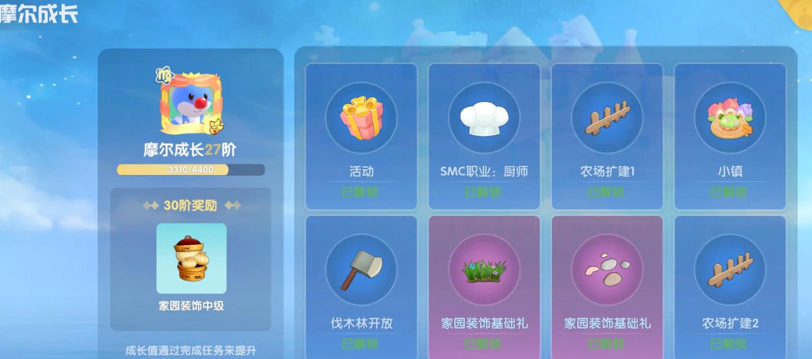 摩尔庄园怎么多养动物