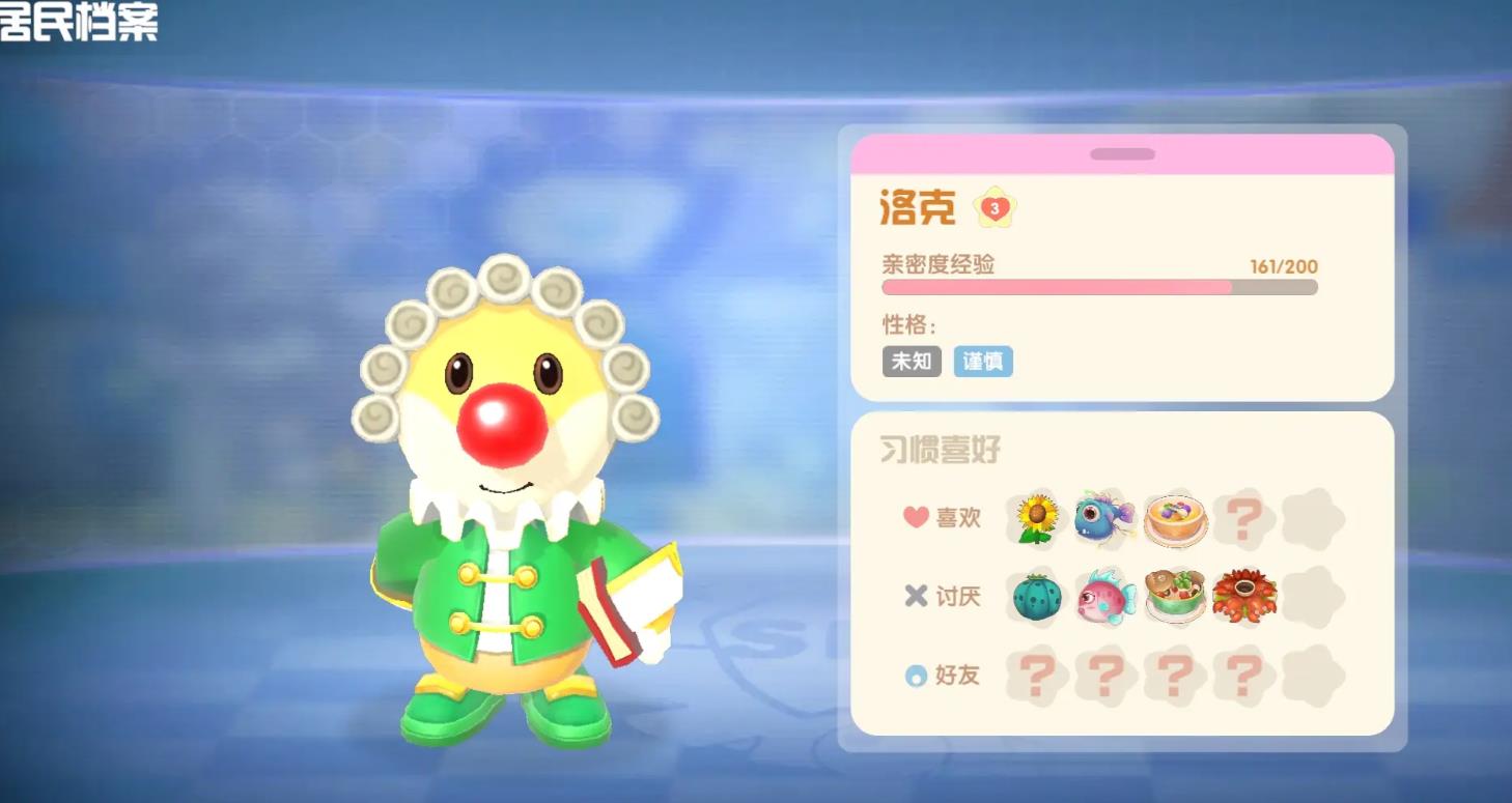 摩尔庄园怎么多养动物