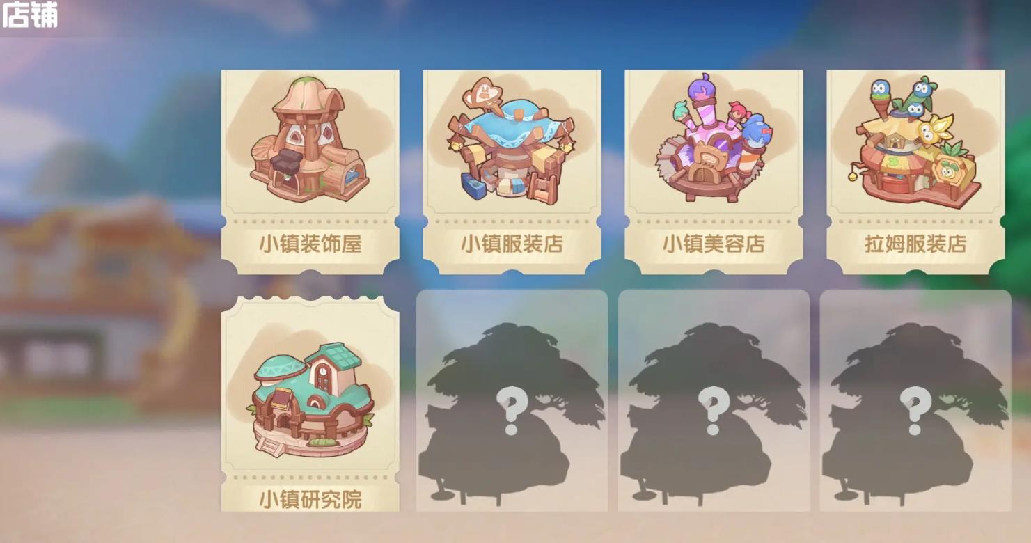 摩尔庄园怎么多养动物