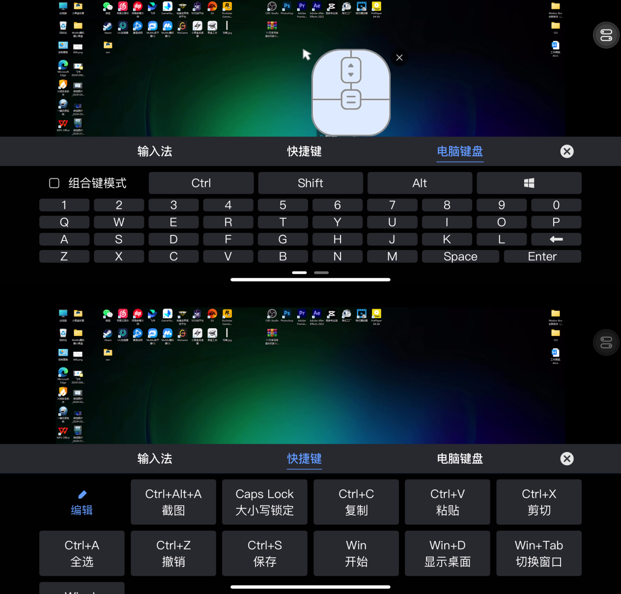 GameViewer远程更名网易UU远程,从游戏圈进军远程办公圈