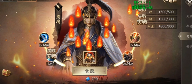 攻城掠地觉醒属性怎么选