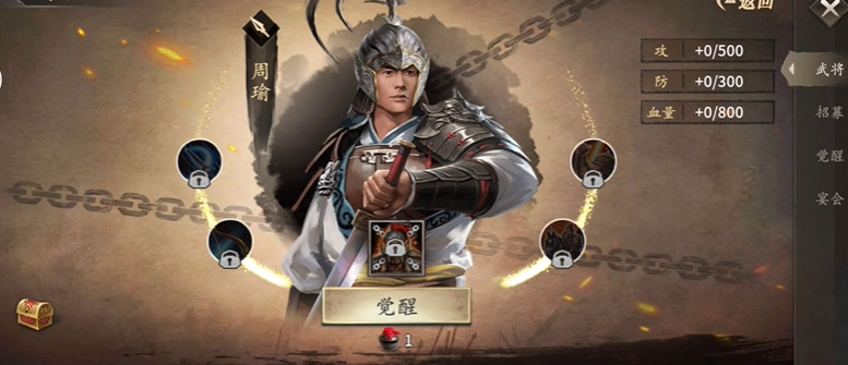 攻城掠地觉醒属性怎么选