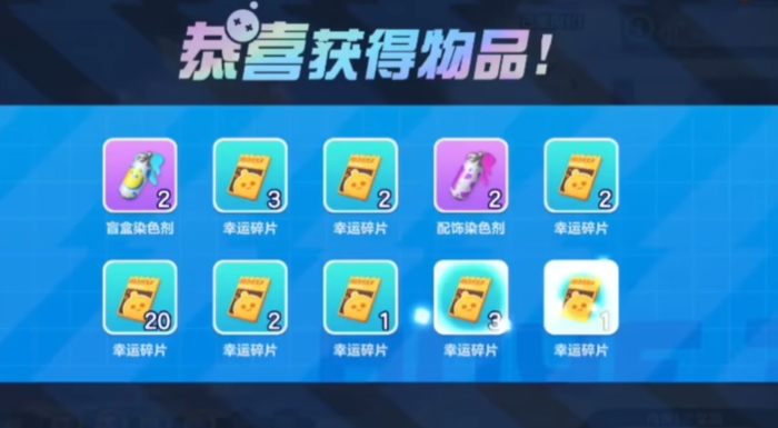 蛋仔派对怎么完成初级收藏家