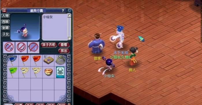 梦幻西游的孩子怎么养的 梦幻西游的孩子怎么养的