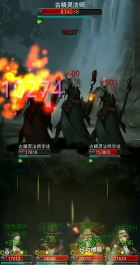地下城堡2堕落的精灵法师怎么打