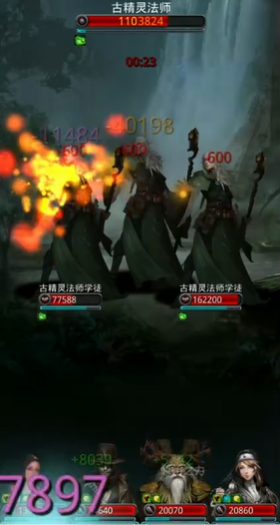 地下城堡2堕落的精灵法师怎么打