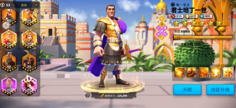 万国觉醒紫色人头有什么用