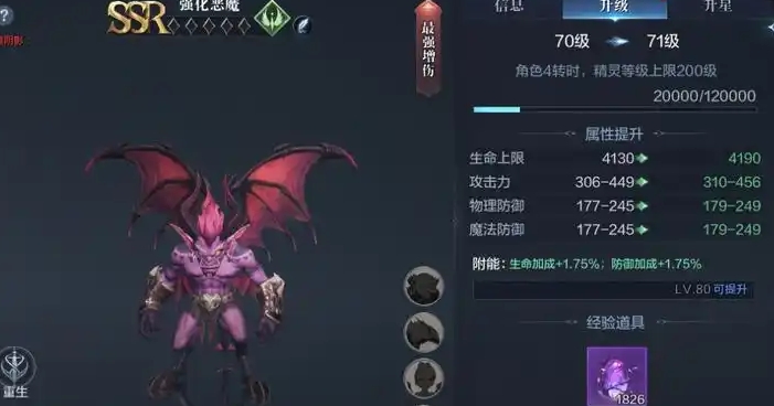 全民奇迹2宠物怎么获得
