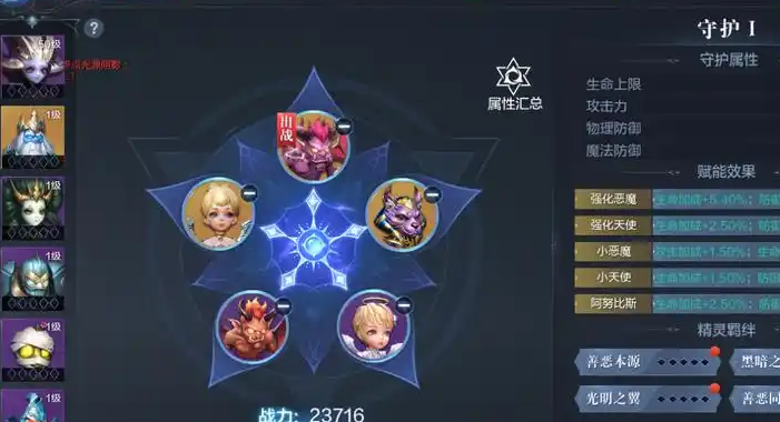 全民奇迹2宠物怎么获得
