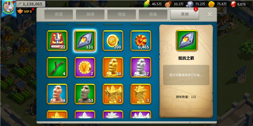 万国觉醒怎么刷抵抗之箭最快