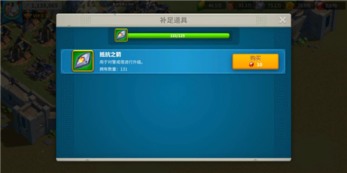 万国觉醒怎么刷抵抗之箭最快