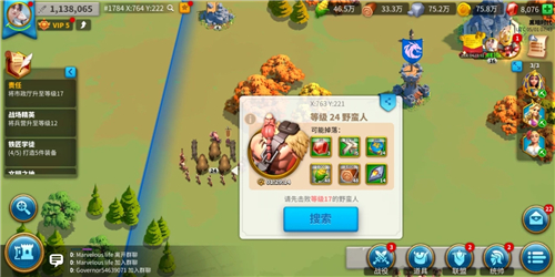 万国觉醒怎么刷抵抗之箭最快