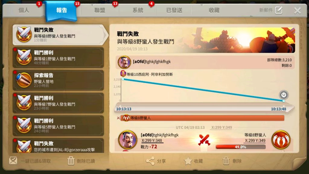 万国觉醒单人怎么打城寨