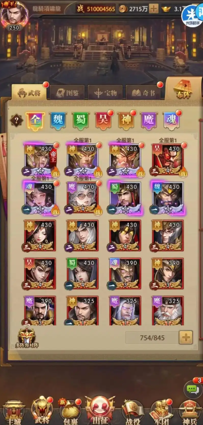 铁杆三国武将经验怎么获得