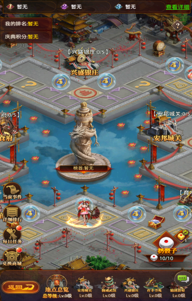 铁杆三国武将经验怎么获得