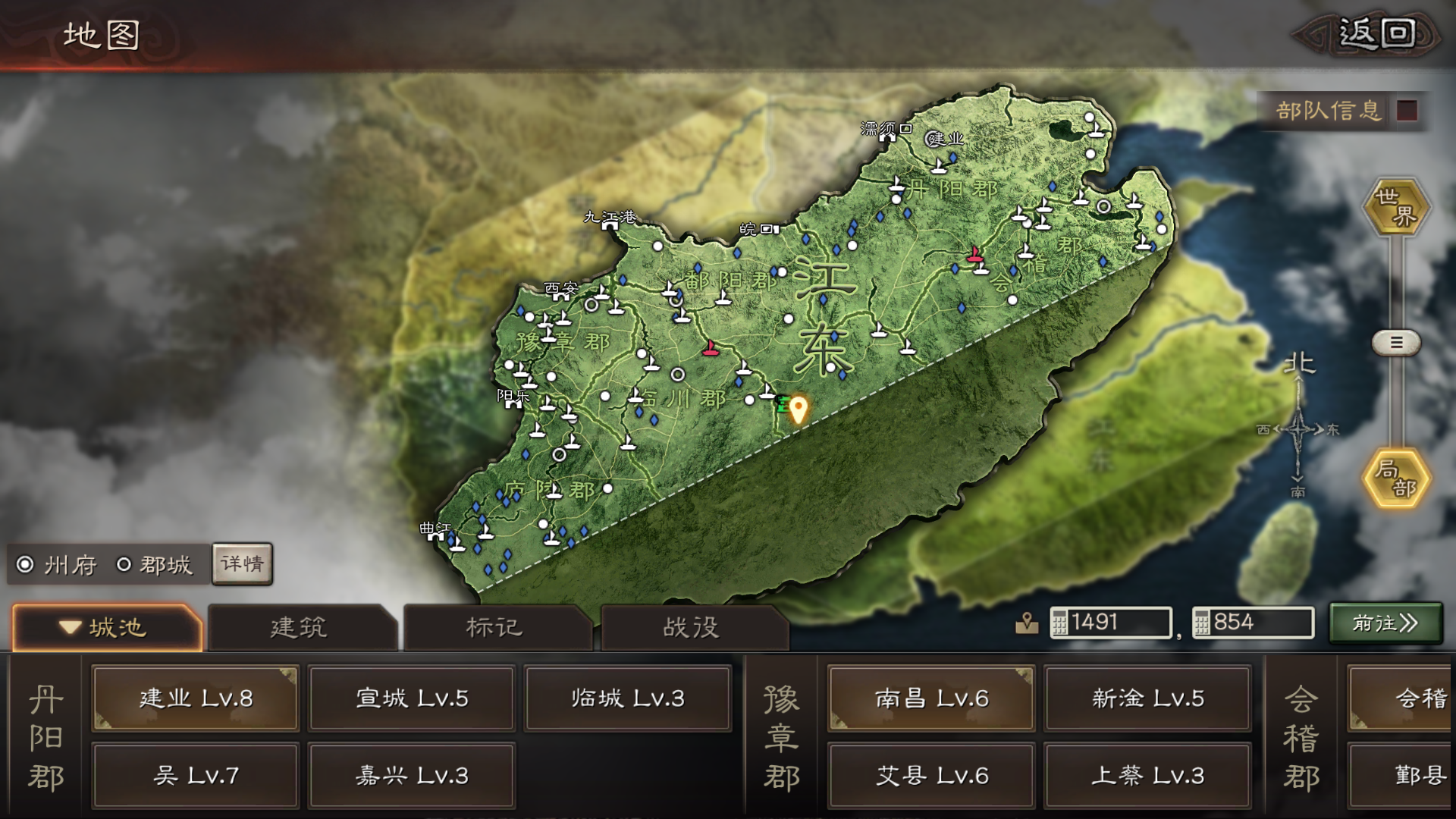 三国志战略版怎么落州
