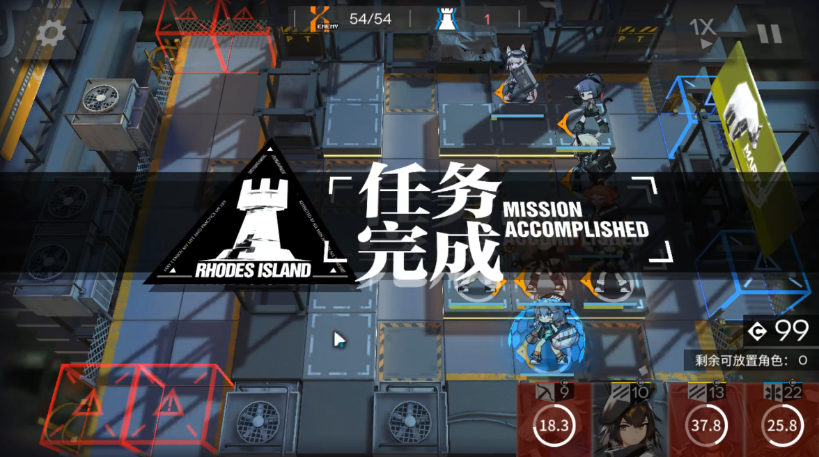 明日方舟新手教学从零开始怎么进
