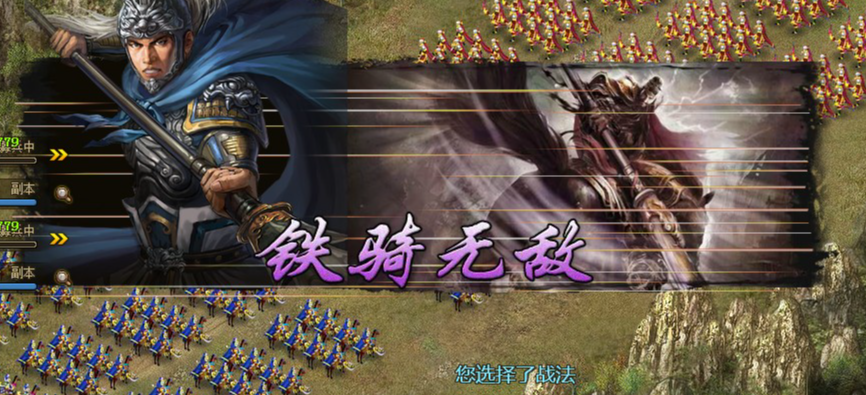 攻城掠地1辛毗怎么过