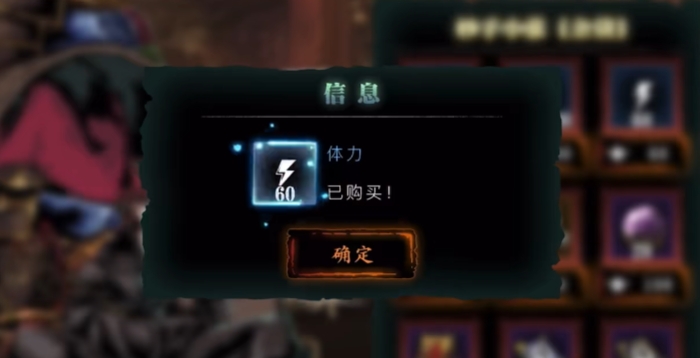 影之刃3练级去哪里