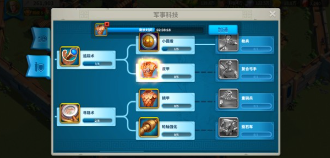 万国觉醒怎么分别带1级兵