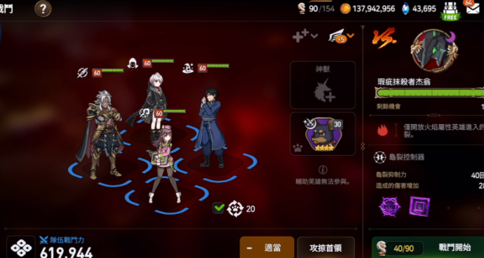 第七史诗怎样升级快一点