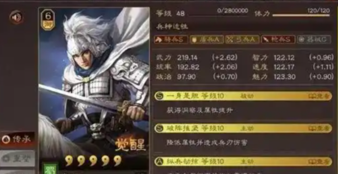 三国志战略版开荒后如何转型赵云