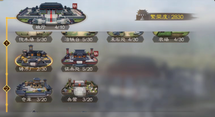 三国志战略版开荒后如何转型赵云