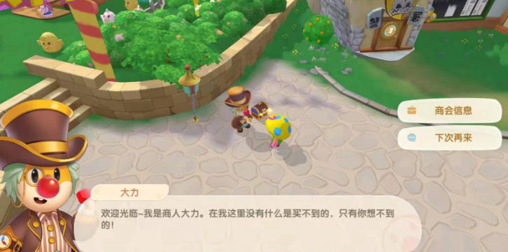 摩尔庄园魔鳉鱼怎么能钓到