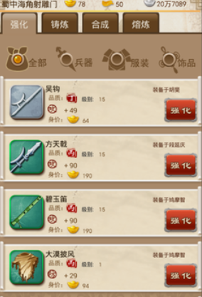 大掌门如何提高内力