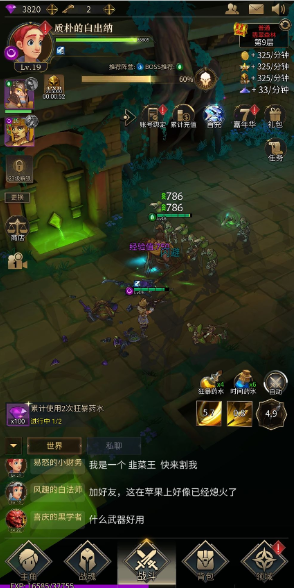 勇士与旅途哈迪斯用什么符文