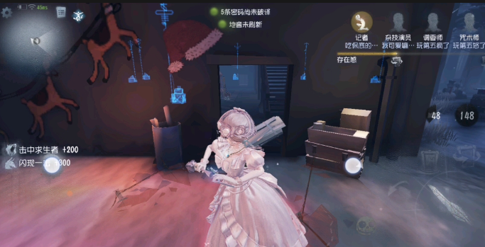 第五人格红夫人怎么玩