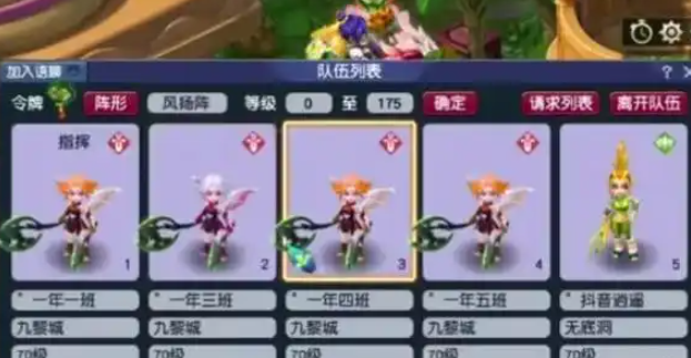 梦幻西游5开70选什么职业好