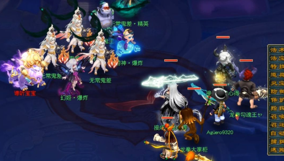 梦幻西游5开70选什么职业好
