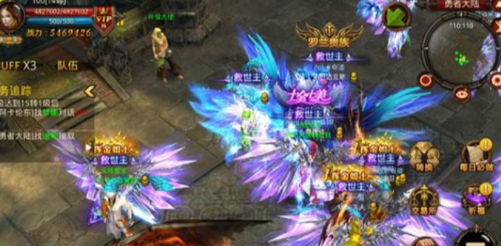 全民奇迹手游怎么弄坐骑