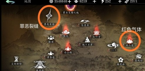 影之刃3天甘露有什么用
