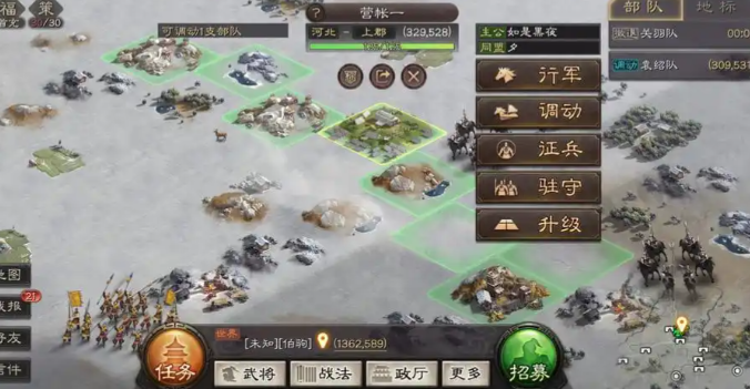 三国志战略版拆营帐用什么部队