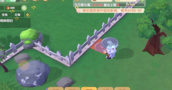 摩尔庄园邻居怎么共同经营