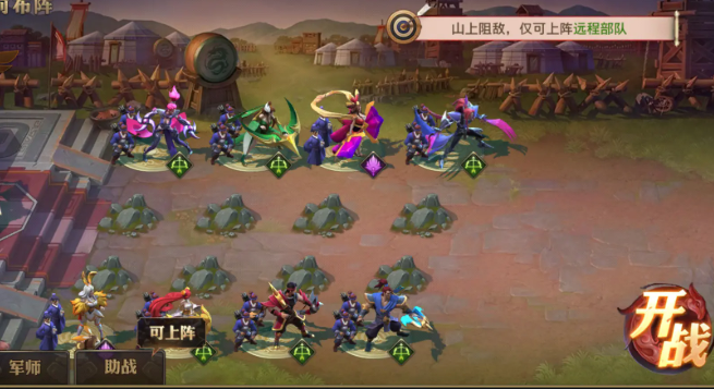 少年三国志零什么武将厉害