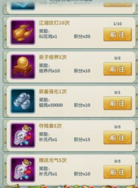 大掌门2突破丹哪儿来