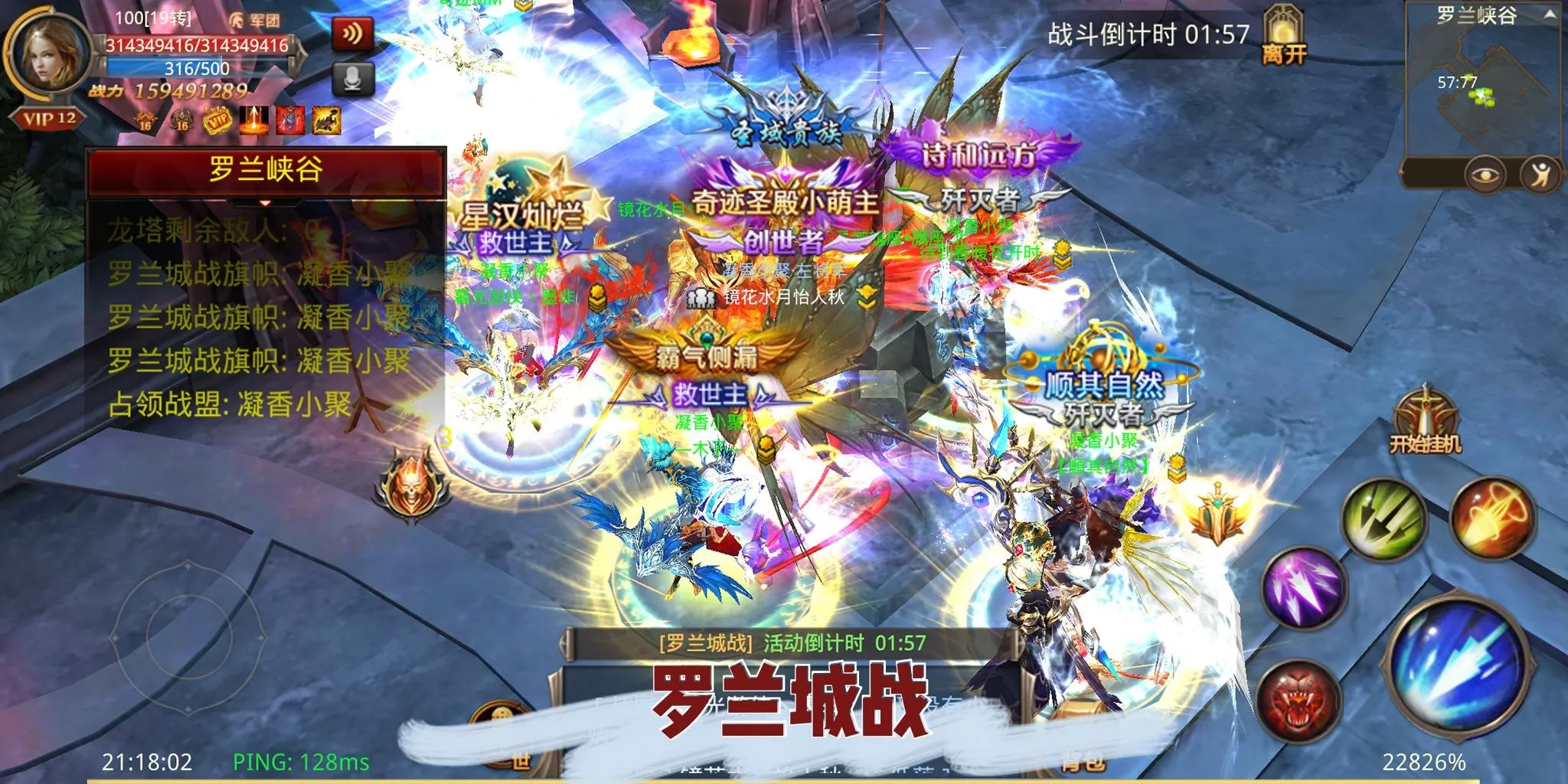 全民奇迹战盟繁荣度怎么升
