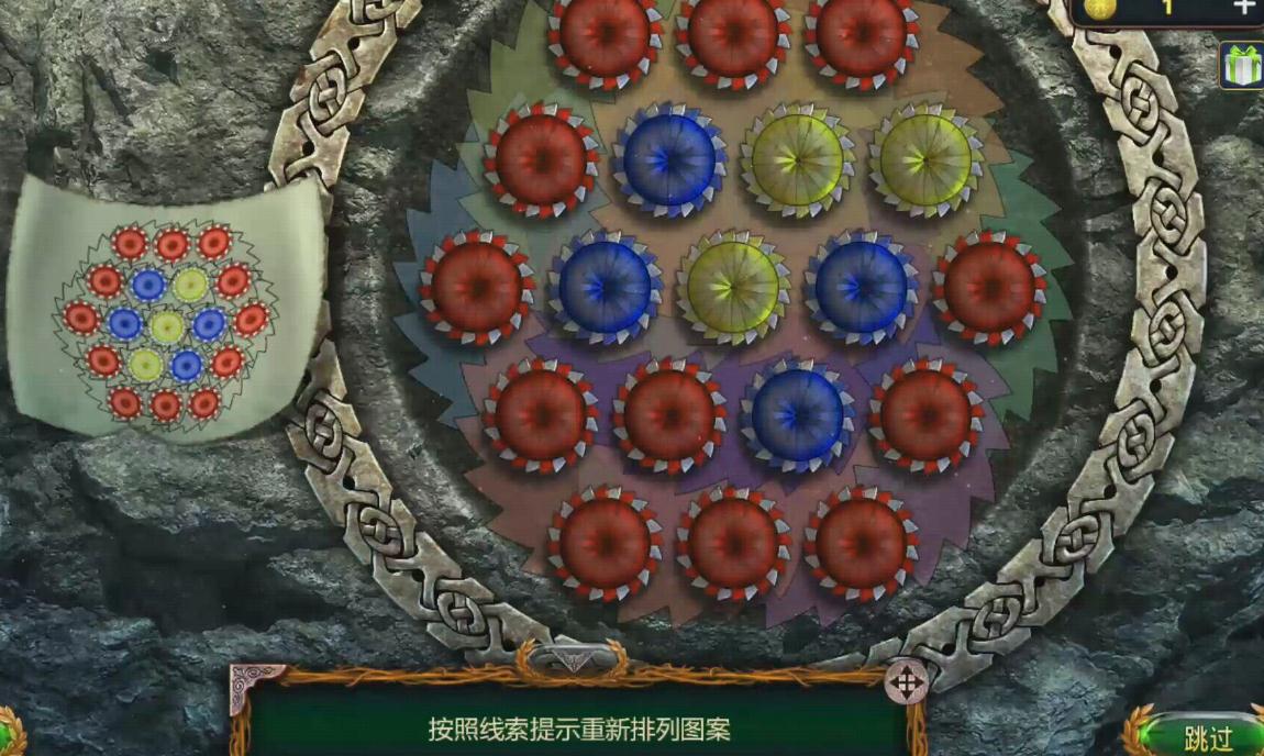 密室逃脱12圆盘怎么转
