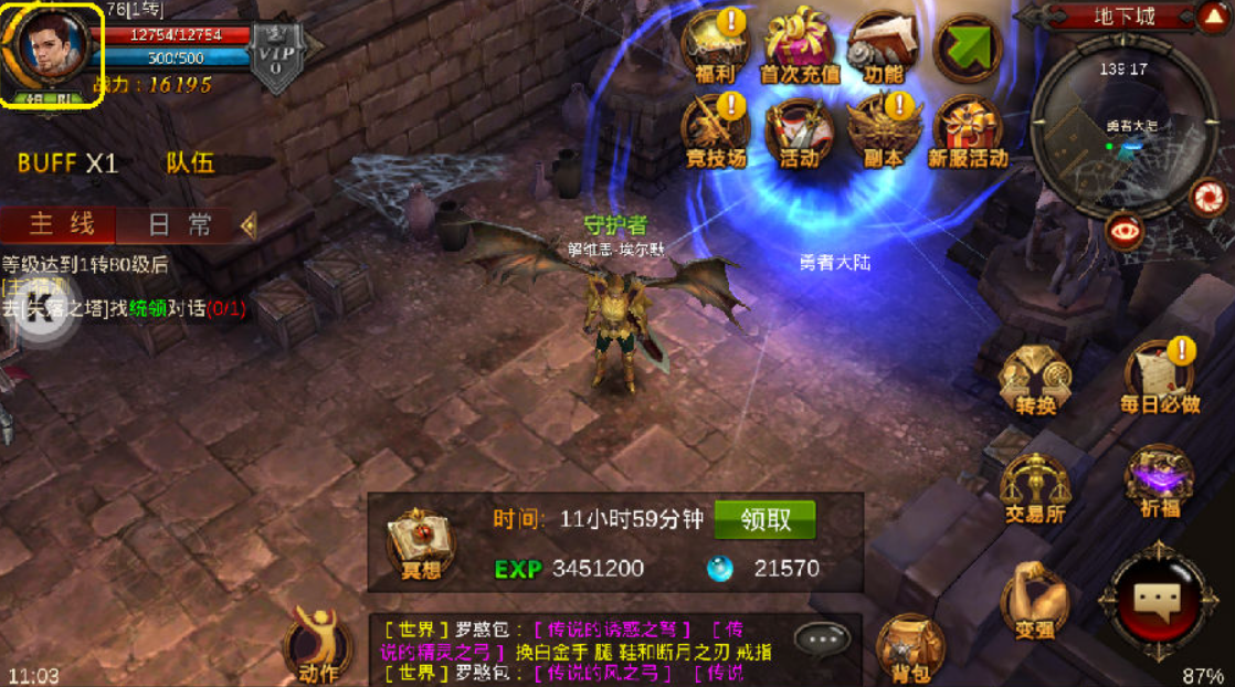 全民奇迹怎么找boos