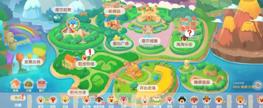 摩尔庄园鳖虾怎么钓