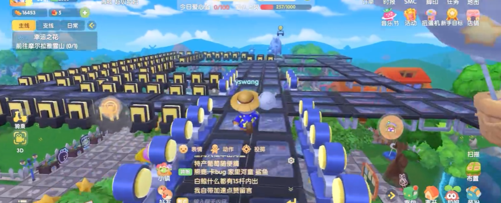 摩尔庄园怎么在空中铺路