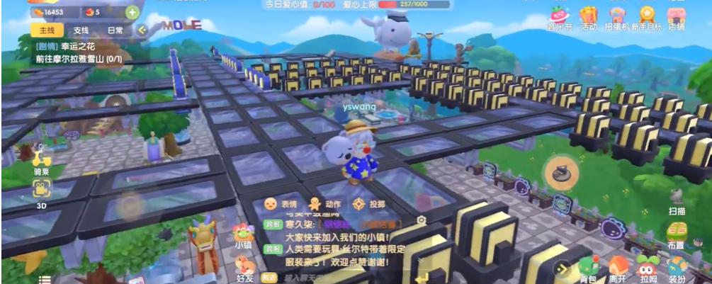 摩尔庄园怎么在空中铺路