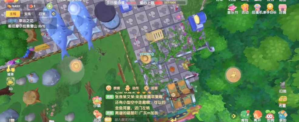 摩尔庄园怎么在空中铺路