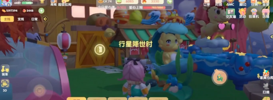 摩尔庄园六角龙飘飘窝怎么获得