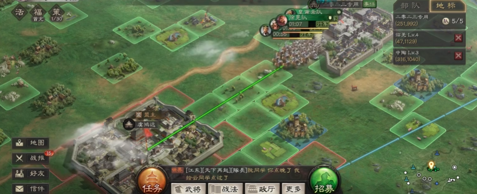 三国志战略版如何快速找等级地